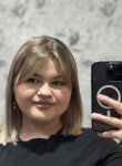 Татьяна